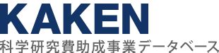 田地陽一|KAKEN — 研究者をさがす 